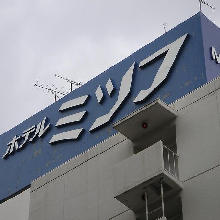 Hotel Mitsufu Ōsaka Eksteriør bilde