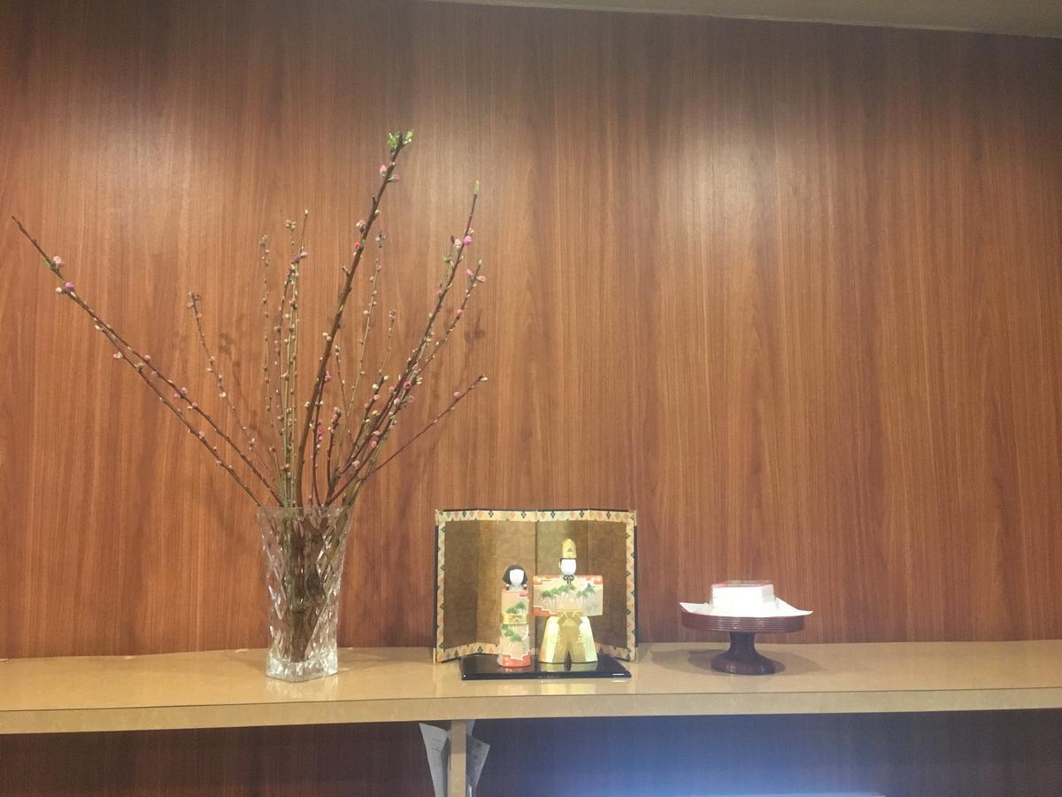 Hotel Mitsufu Ōsaka Eksteriør bilde
