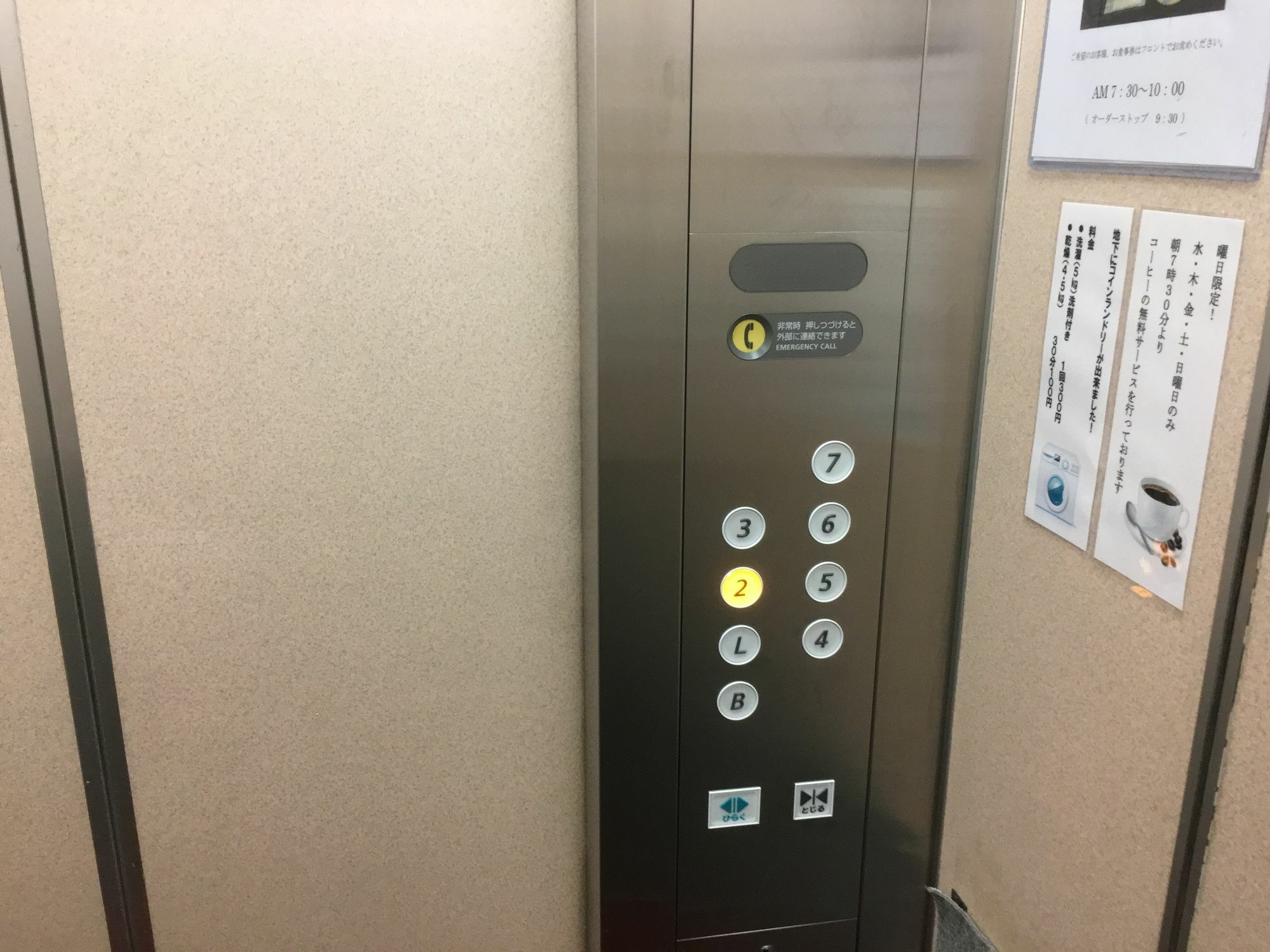 Hotel Mitsufu Ōsaka Eksteriør bilde